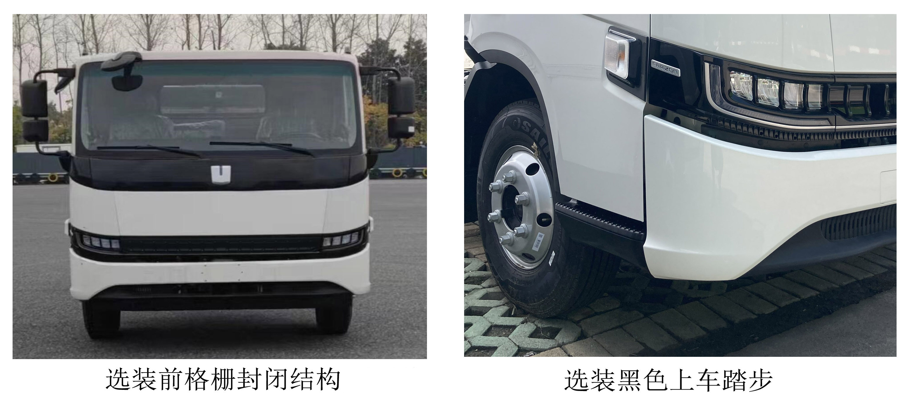 徐工牌XGH5100TXCYBEV純電動(dòng)吸塵車公告圖片