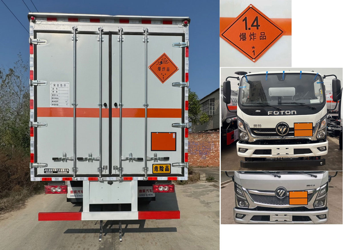 鼎宸騰興牌DCZ5120XQYBJ6爆破器材運輸車公告圖片