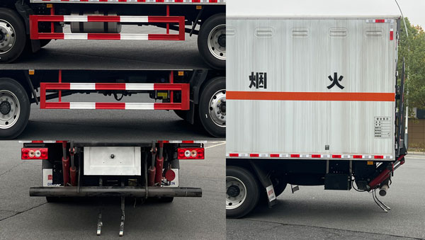 鼎宸騰興牌DCZ5120XQYBJ6爆破器材運輸車公告圖片