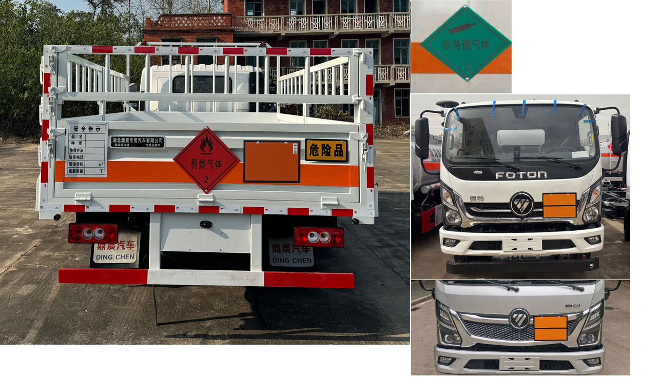 鼎宸騰興牌DCZ5098TQPBJ6氣瓶運(yùn)輸車公告圖片