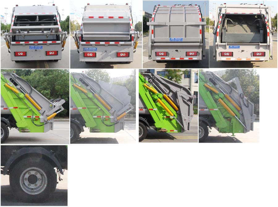 縱昂牌CLT5070ZYSBJ6A壓縮式垃圾車公告圖片