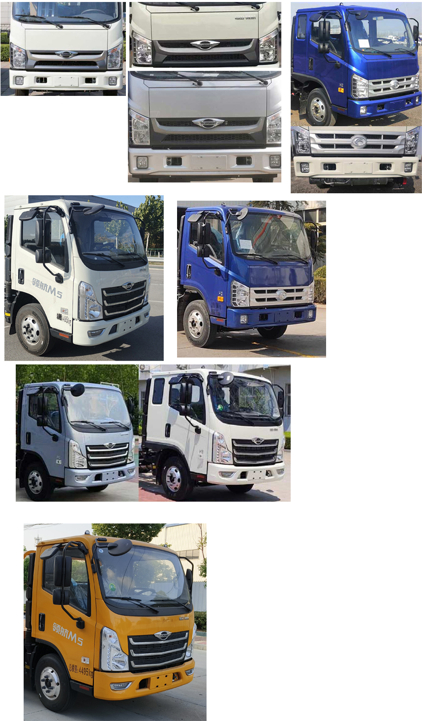 楚勝牌CSC5047TQZPB6L清障車公告圖片