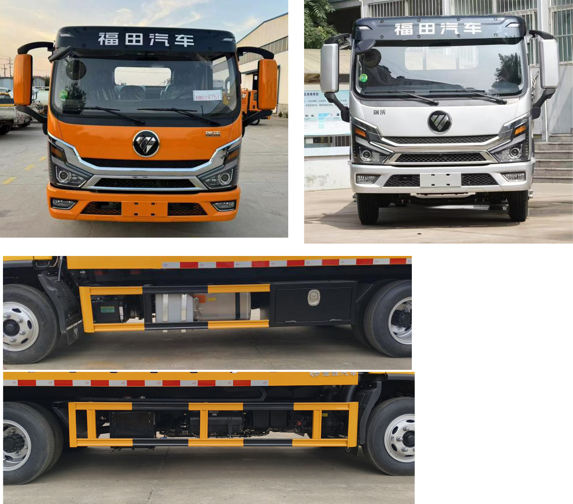 楚勝牌CSC5047TQZPB6L清障車公告圖片