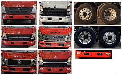 馨雅通牌ZXN5047TQXZ6垃圾桶清洗車公告圖片