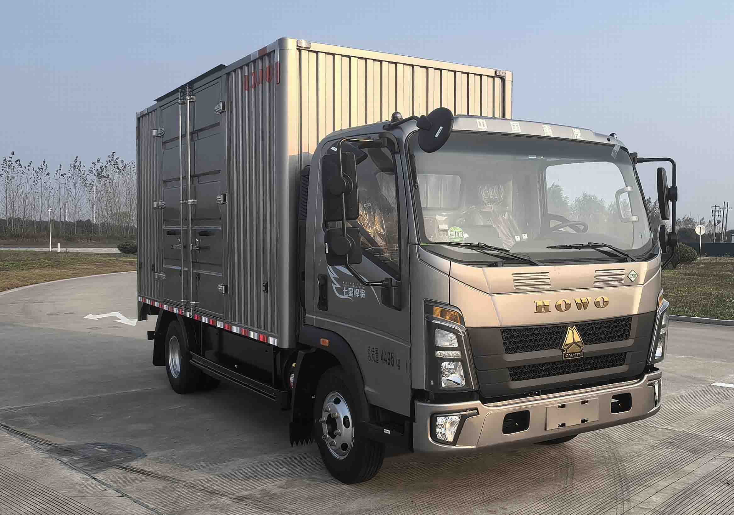 豪沃牌ZZ5047XXYF3515F145CL廂式運輸車公告圖片