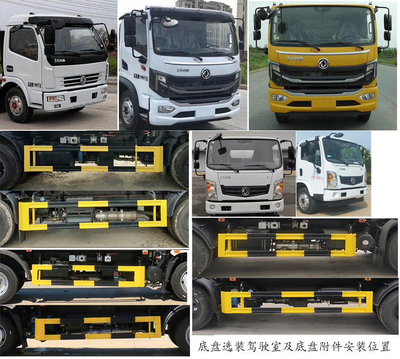 漢成牌HCS5120GPSSEH6綠化噴灑車公告圖片