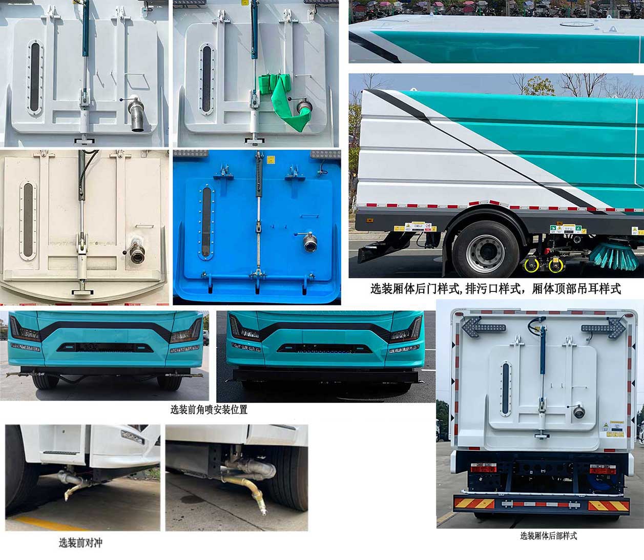 武客華中牌WH5181TXSDBEV純電動(dòng)洗掃車公告圖片
