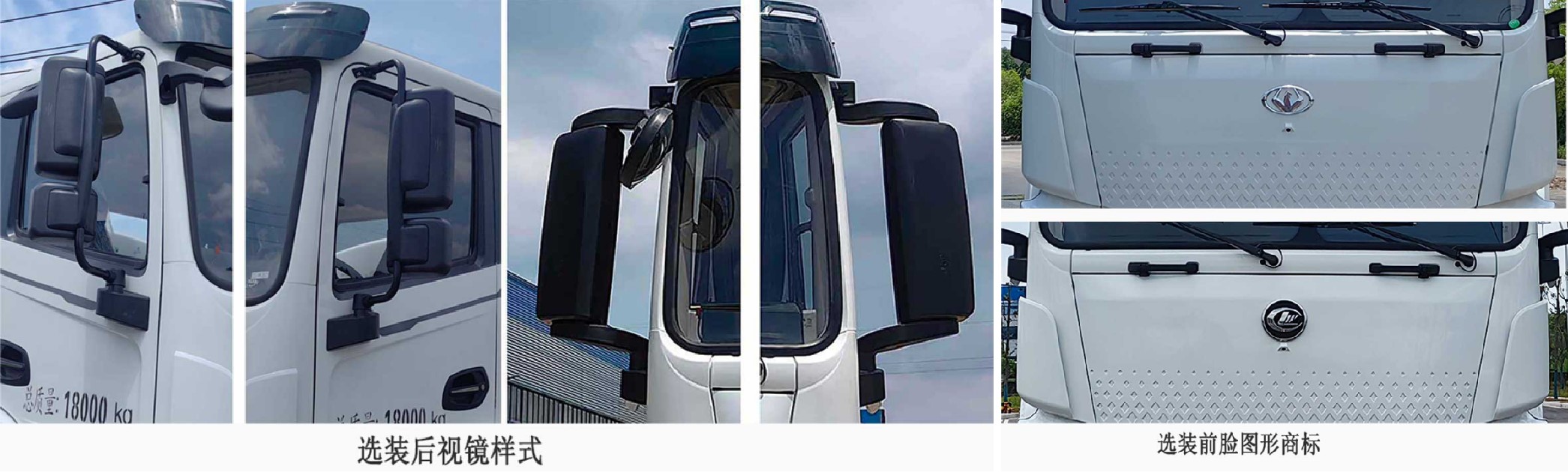 武客華中牌WH5181TXSDBEV純電動(dòng)洗掃車公告圖片