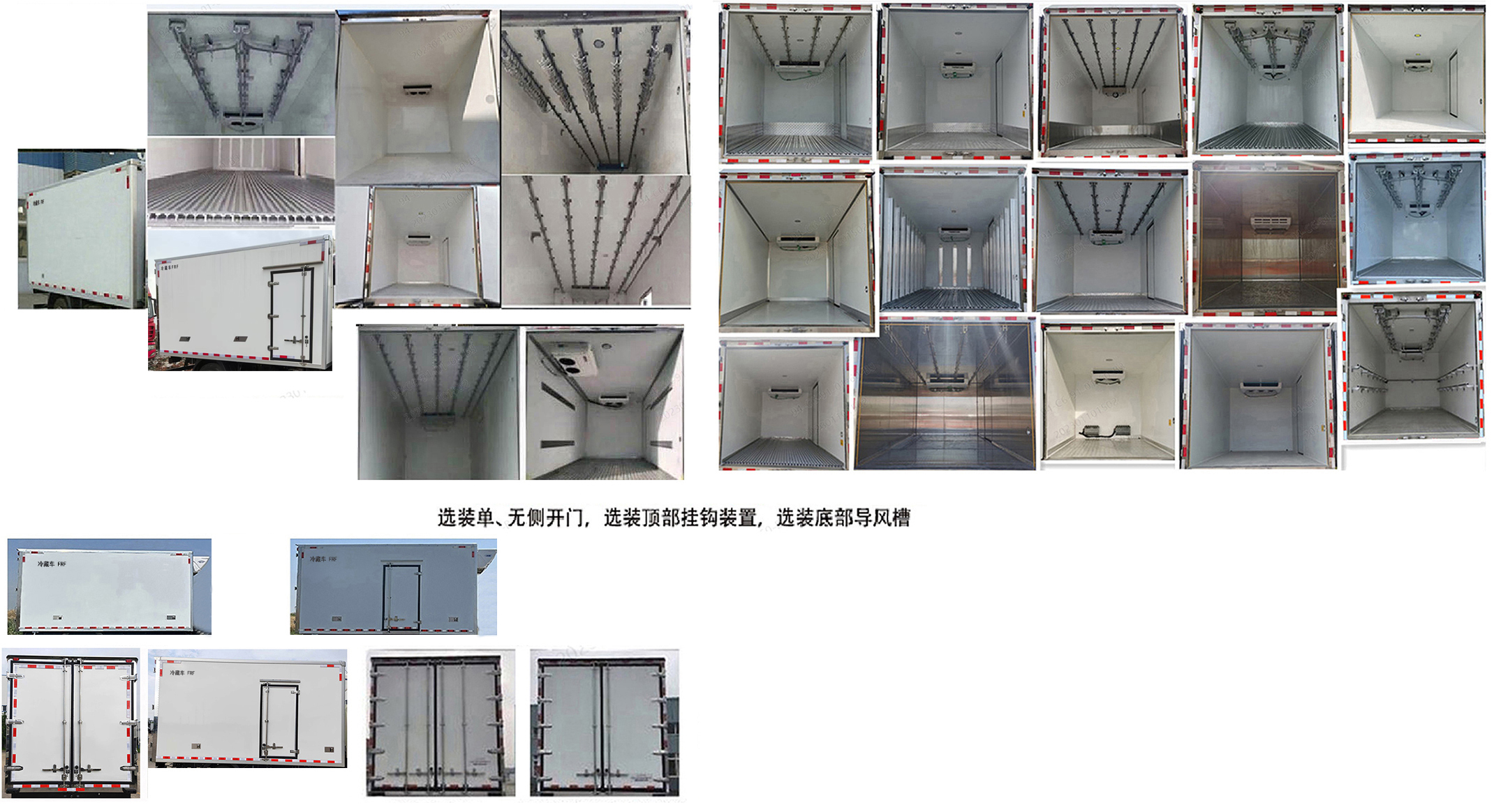 豪沃牌ZZ5047XLCH3414Z145BEVA純電動冷藏車公告圖片