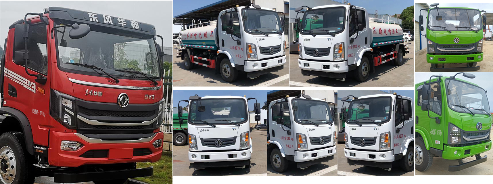 程力威牌CLW5080ZLJCDP自卸式垃圾車公告圖片