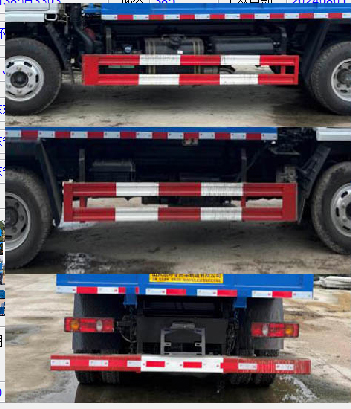 程力威牌CLW5080ZLJCDP自卸式垃圾車公告圖片