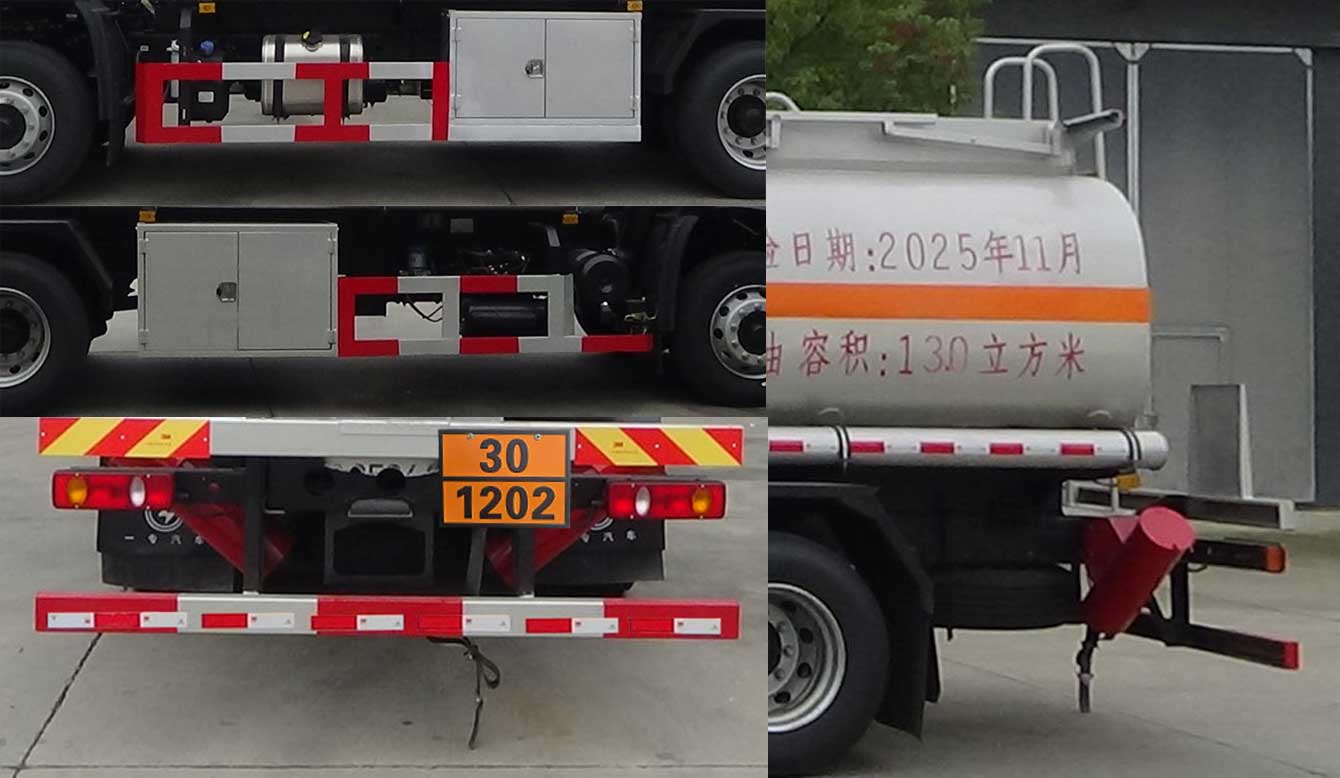 專致牌YZZ5180GJYDF6加油車公告圖片