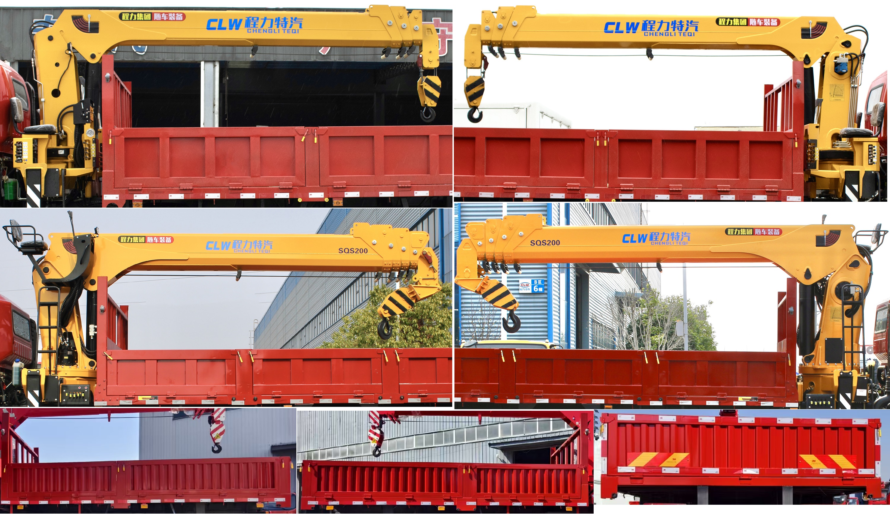 東風(fēng)牌DFV5161JSQGP6D1隨車(chē)起重運(yùn)輸車(chē)公告圖片