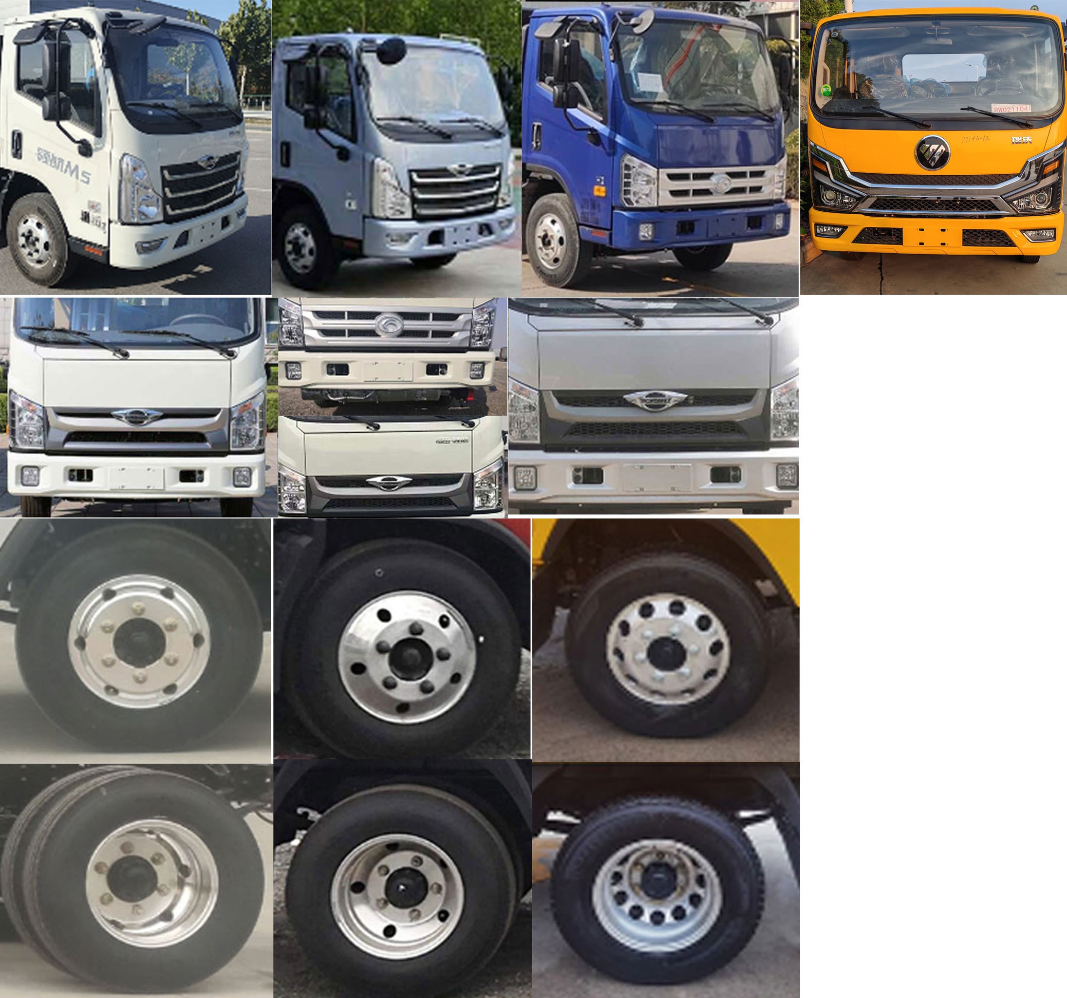 福日東升牌AFF5041TQZ-B2清障車公告圖片