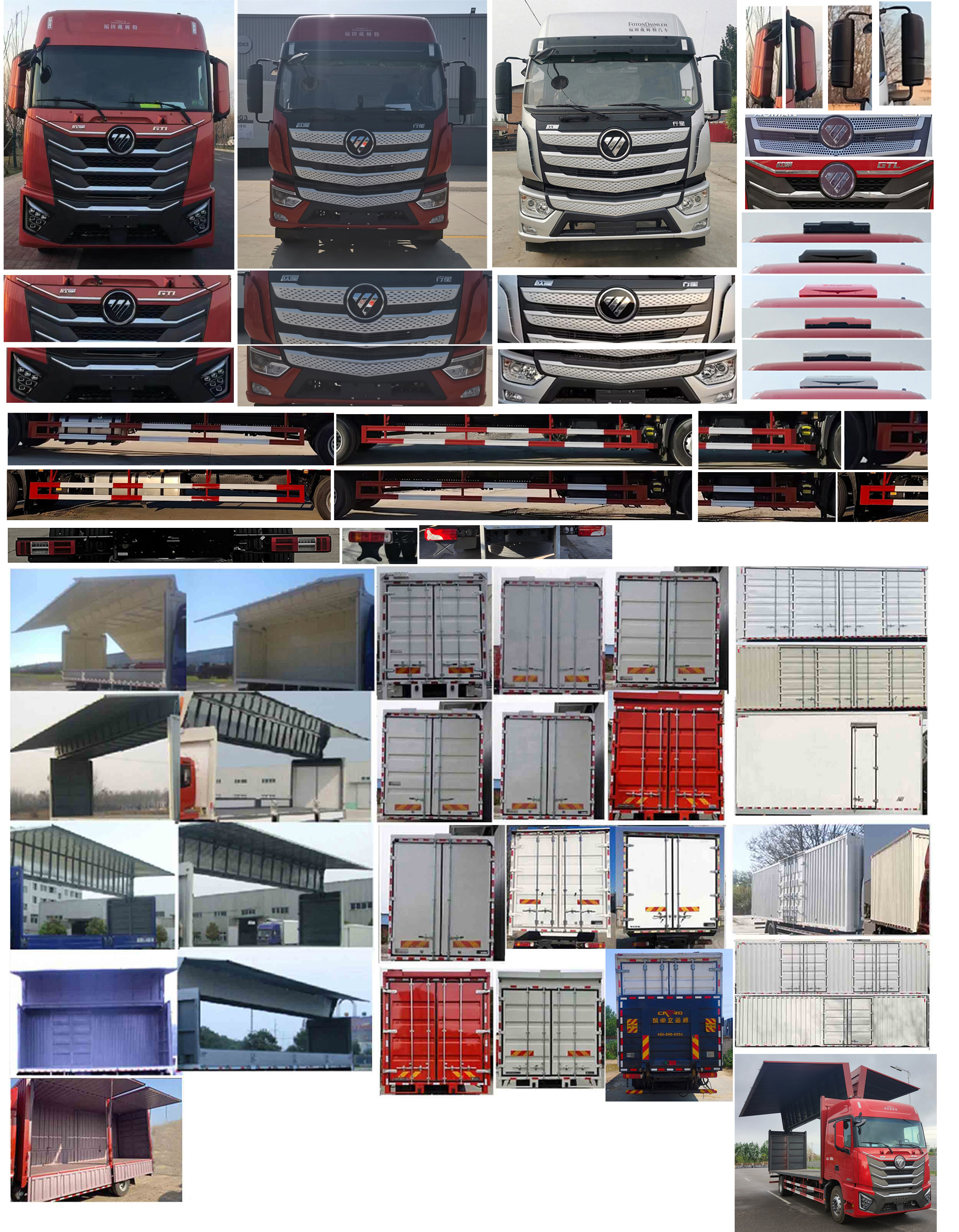 歐曼牌BJ5181XYKY6AAM-01翼開啟廂式車公告圖片