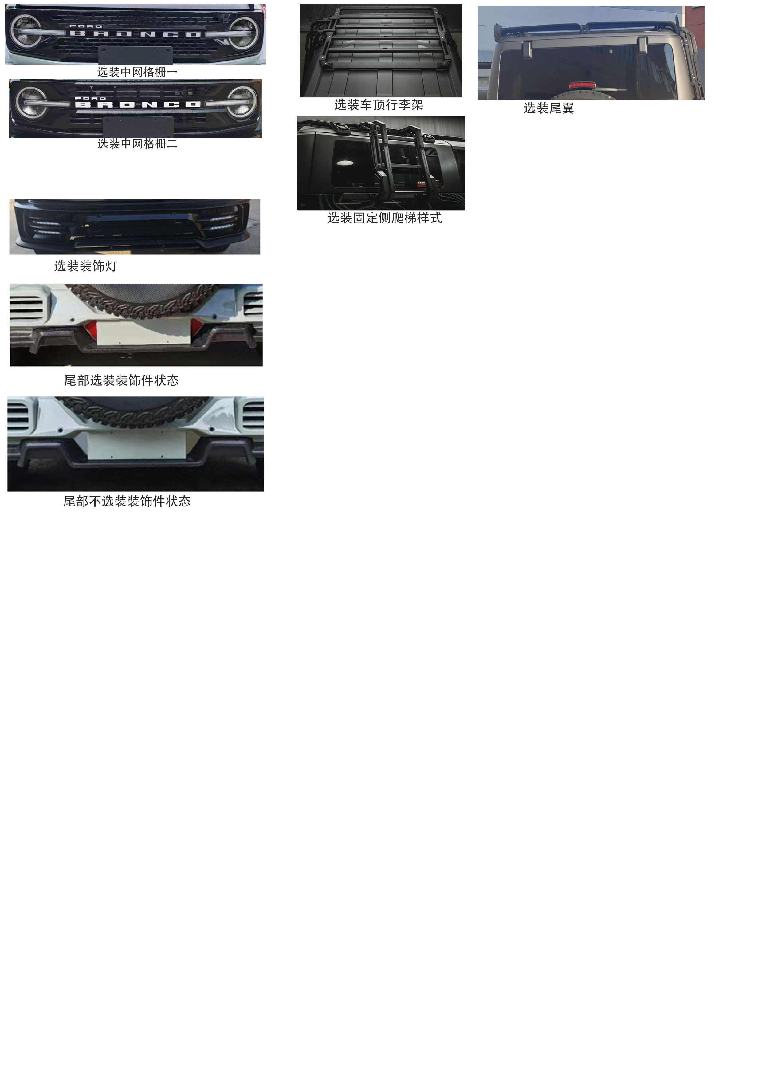 邁莎銳牌MSR5031XDW流動(dòng)服務(wù)車公告圖片