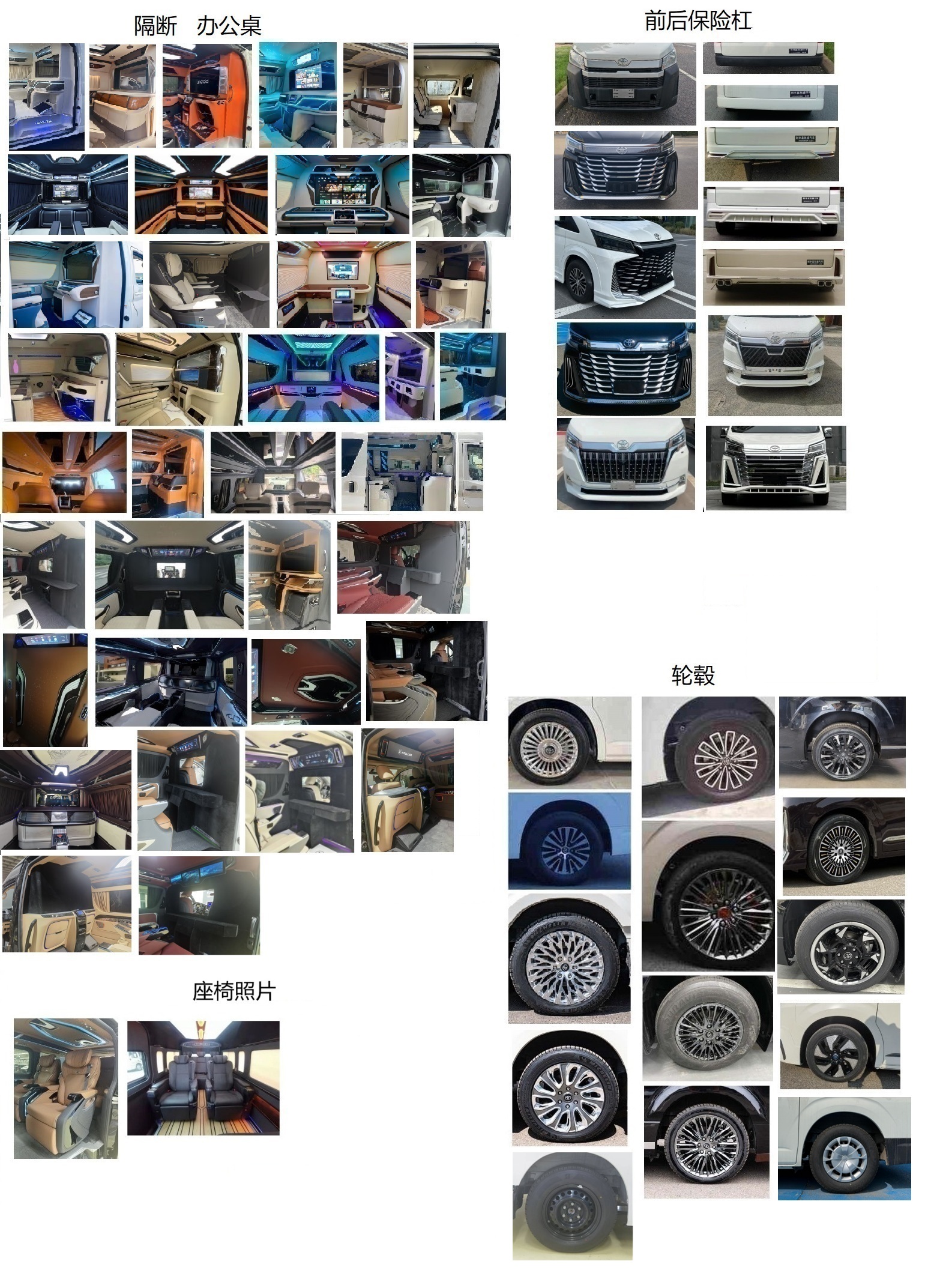 凱爍牌KSQ5031XSW商務(wù)車公告圖片