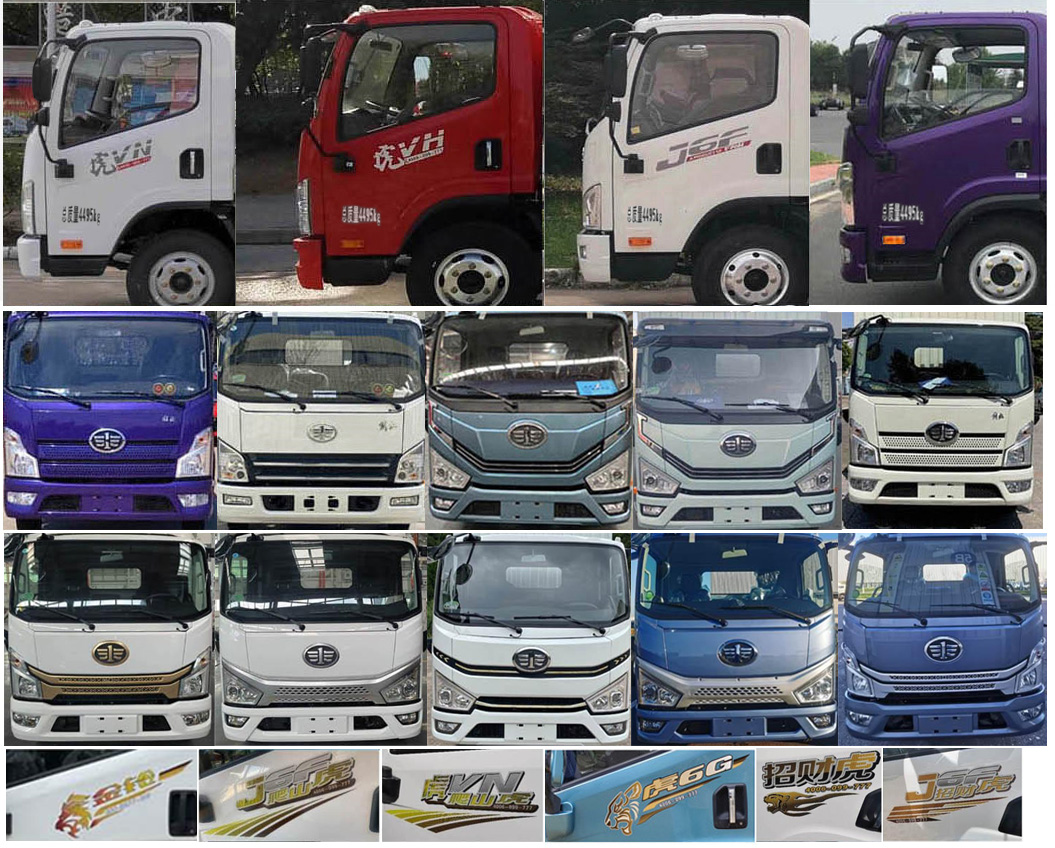 鑫凱捷牌HDM5044TQZCA1清障車公告圖片