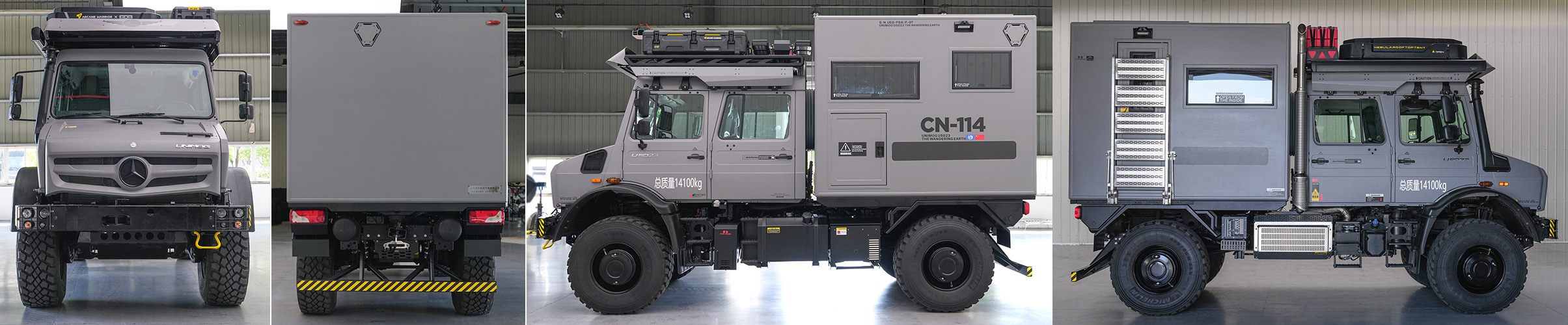 朗宸牌LLC5141XLJ旅居車公告圖片