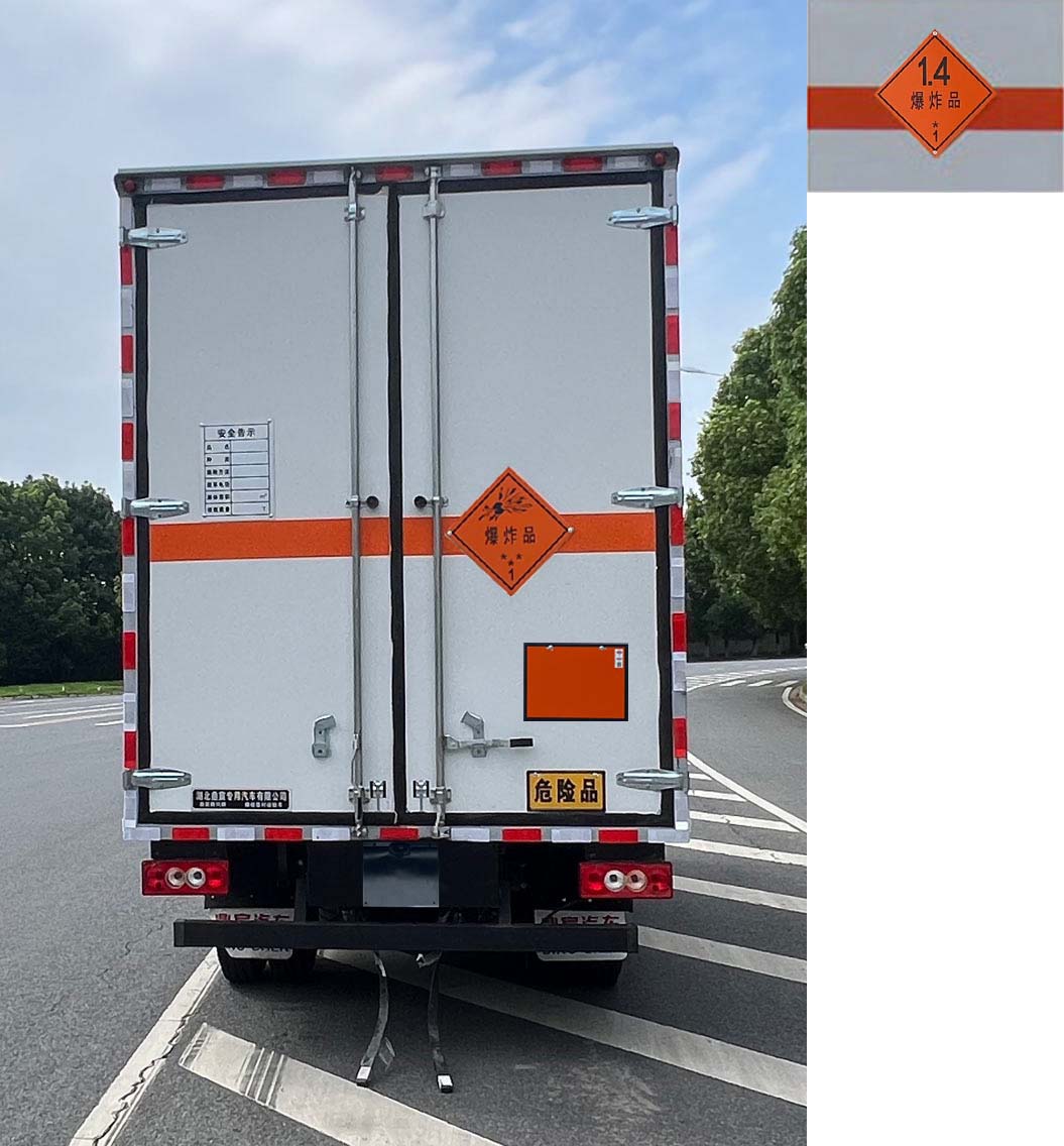 鼎宸騰興牌DCZ5098XQYBJ6爆破器材運(yùn)輸車公告圖片