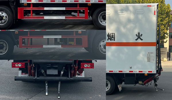 鼎宸騰興牌DCZ5098XQYBJ6爆破器材運(yùn)輸車公告圖片