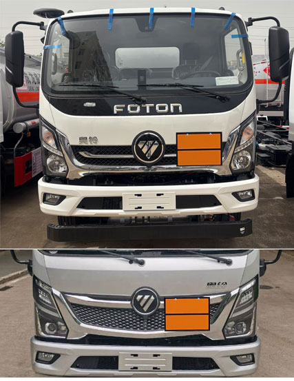 鼎宸騰興牌DCZ5098XQYBJ6爆破器材運(yùn)輸車公告圖片