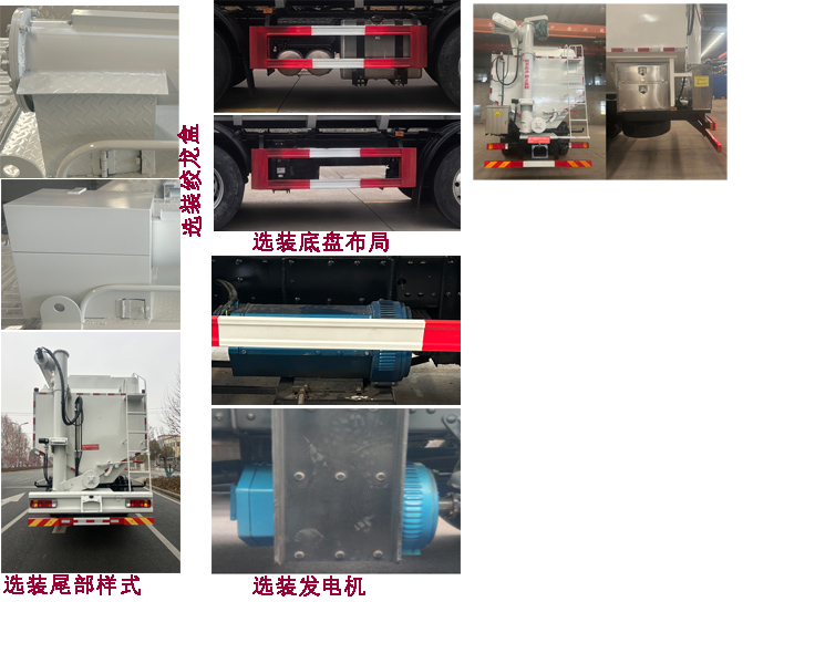楚韻牌EZW5311ZSLD6散裝飼料運(yùn)輸車(chē)公告圖片