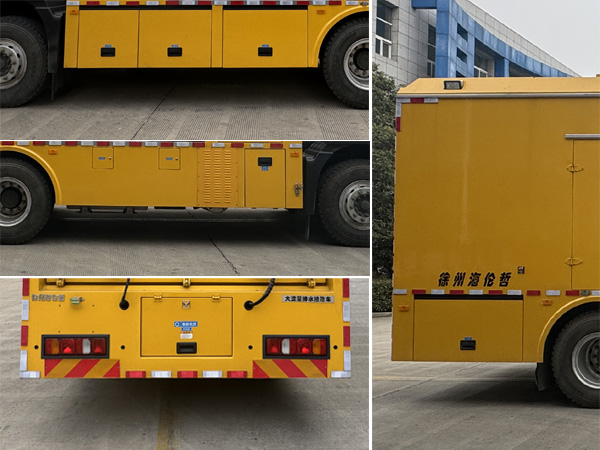海倫哲牌XHZ5230TPSZ6大流量排水搶險(xiǎn)車(chē)公告圖片