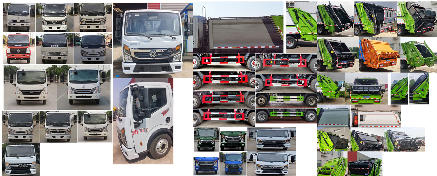 聚重牌SLF5075ZYSE6壓縮式垃圾車(chē)公告圖片