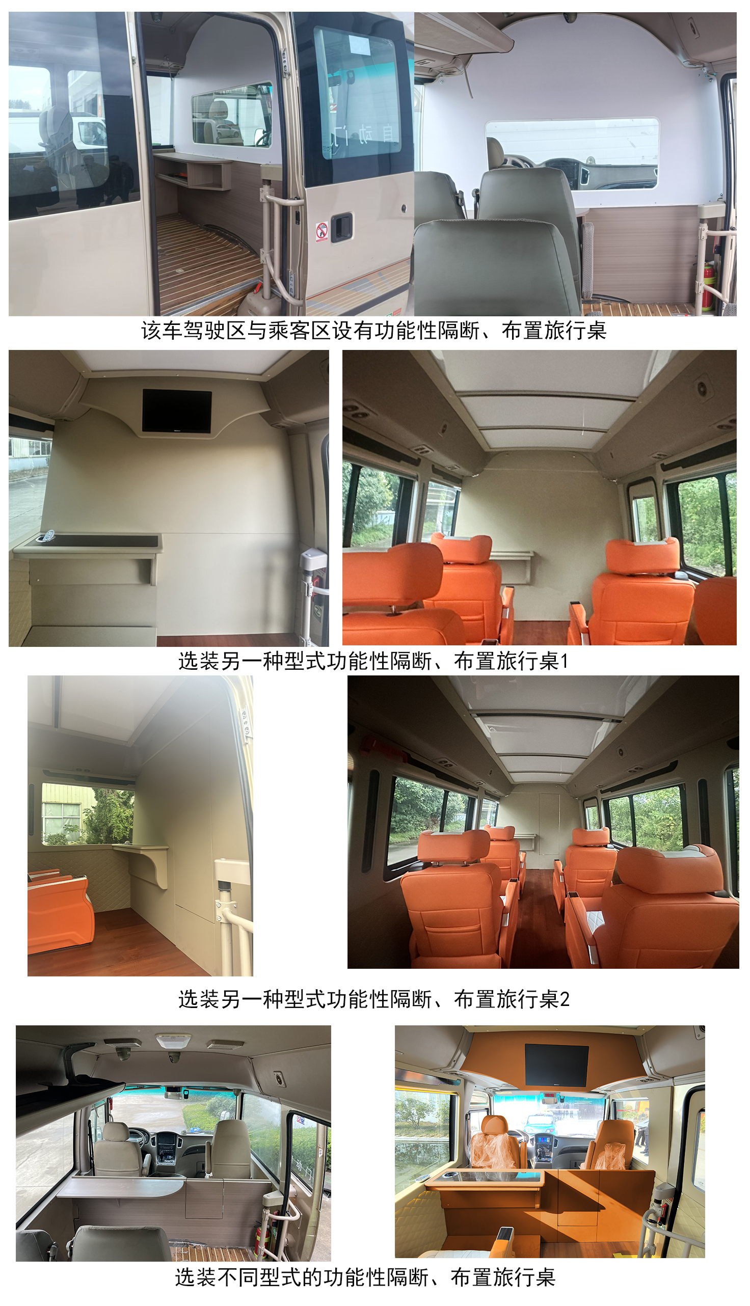 大馬牌HKL5043XSWD6商務(wù)車公告圖片