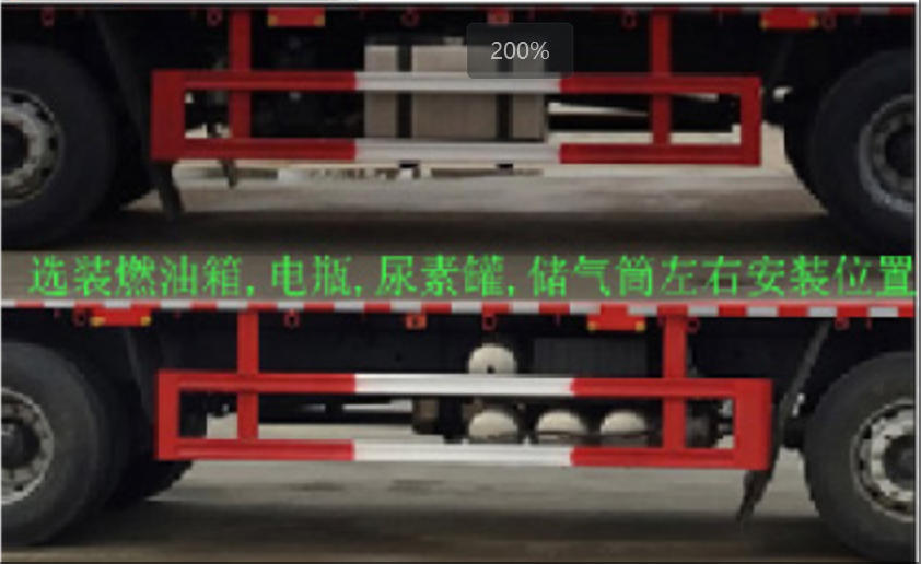 程力牌CL5312ZKX6TX車廂可卸式汽車公告圖片