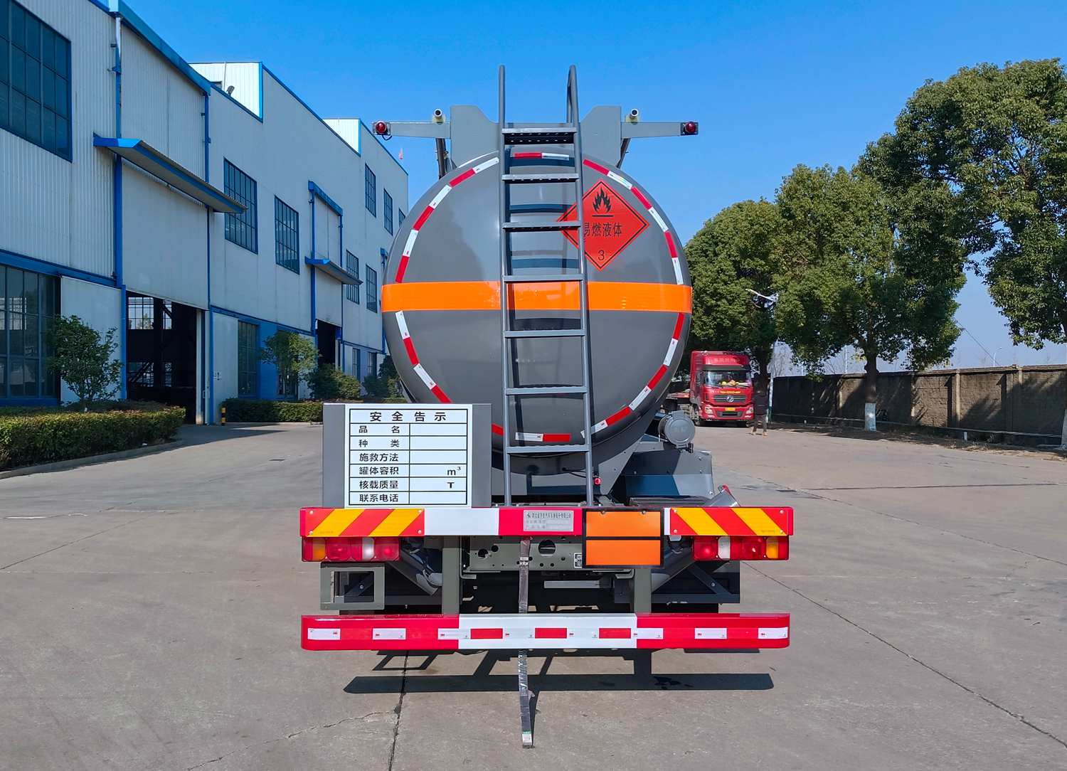 齊星牌QXC5326GRYZ6D易燃液體罐式運(yùn)輸車公告圖片