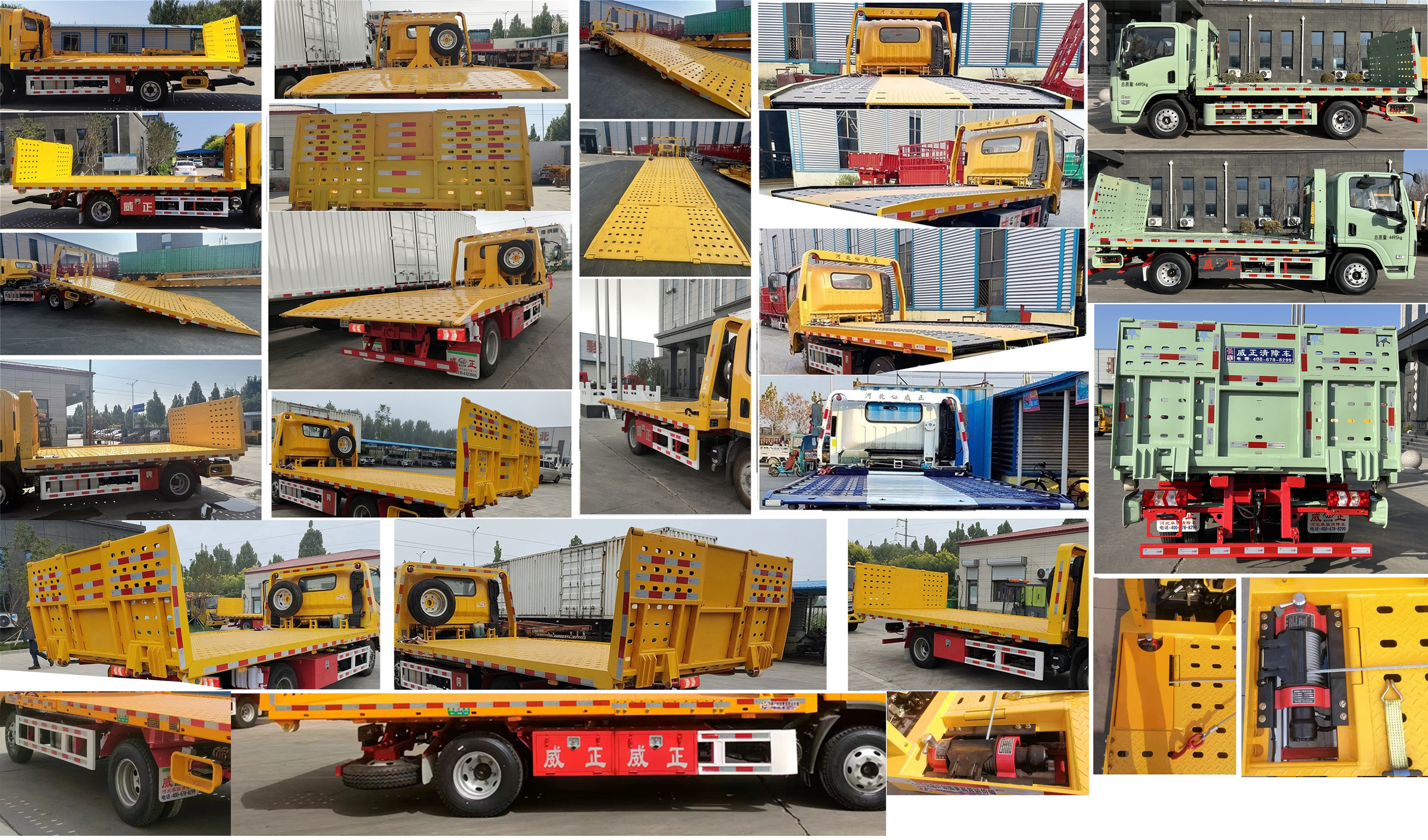 威正百業(yè)牌WZB5049TQZSXBEV純電動(dòng)清障車(chē)公告圖片