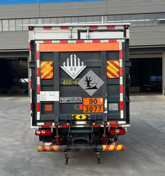 鼎宸騰興牌DCZ5040XZWSH6雜項(xiàng)危險(xiǎn)物品廂式運(yùn)輸車(chē)公告圖片