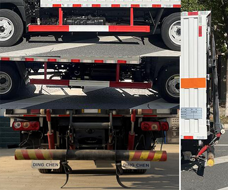 鼎宸騰興牌DCZ5040XZWSH6雜項(xiàng)危險(xiǎn)物品廂式運(yùn)輸車(chē)公告圖片