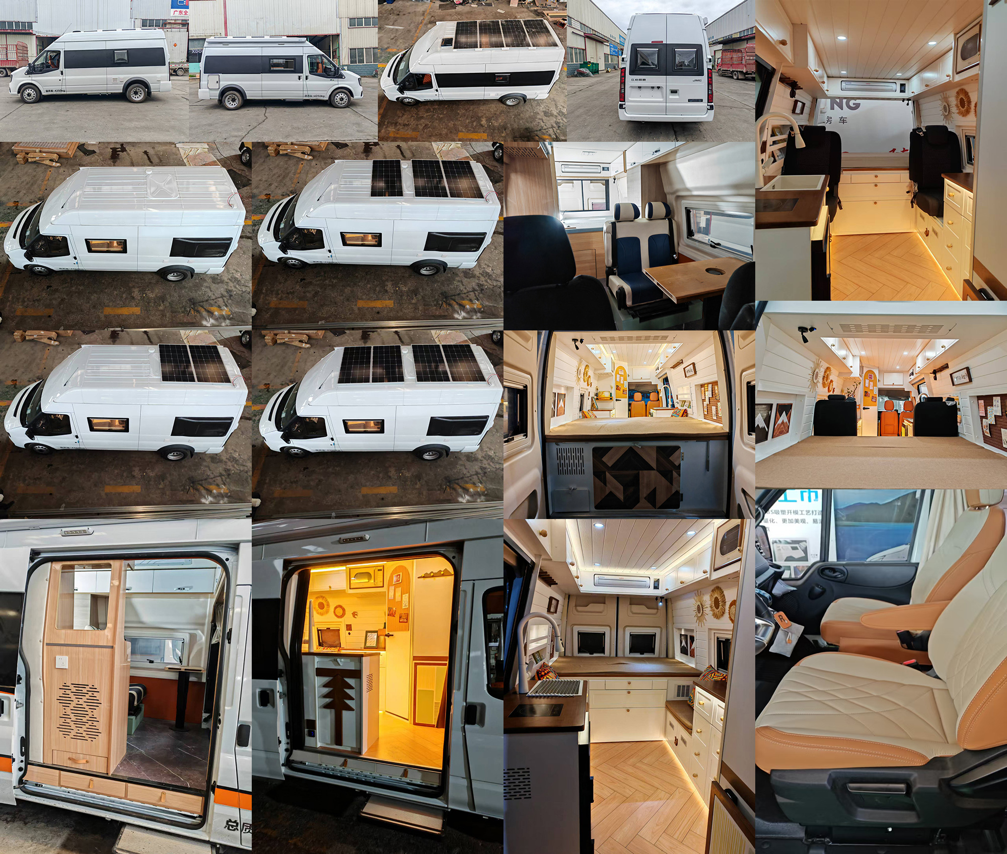 春城牌HXP5043XLJ旅居車公告圖片