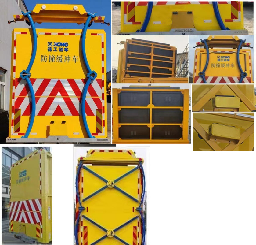 徐工牌XGS5161TFZD6防撞緩沖車(chē)公告圖片