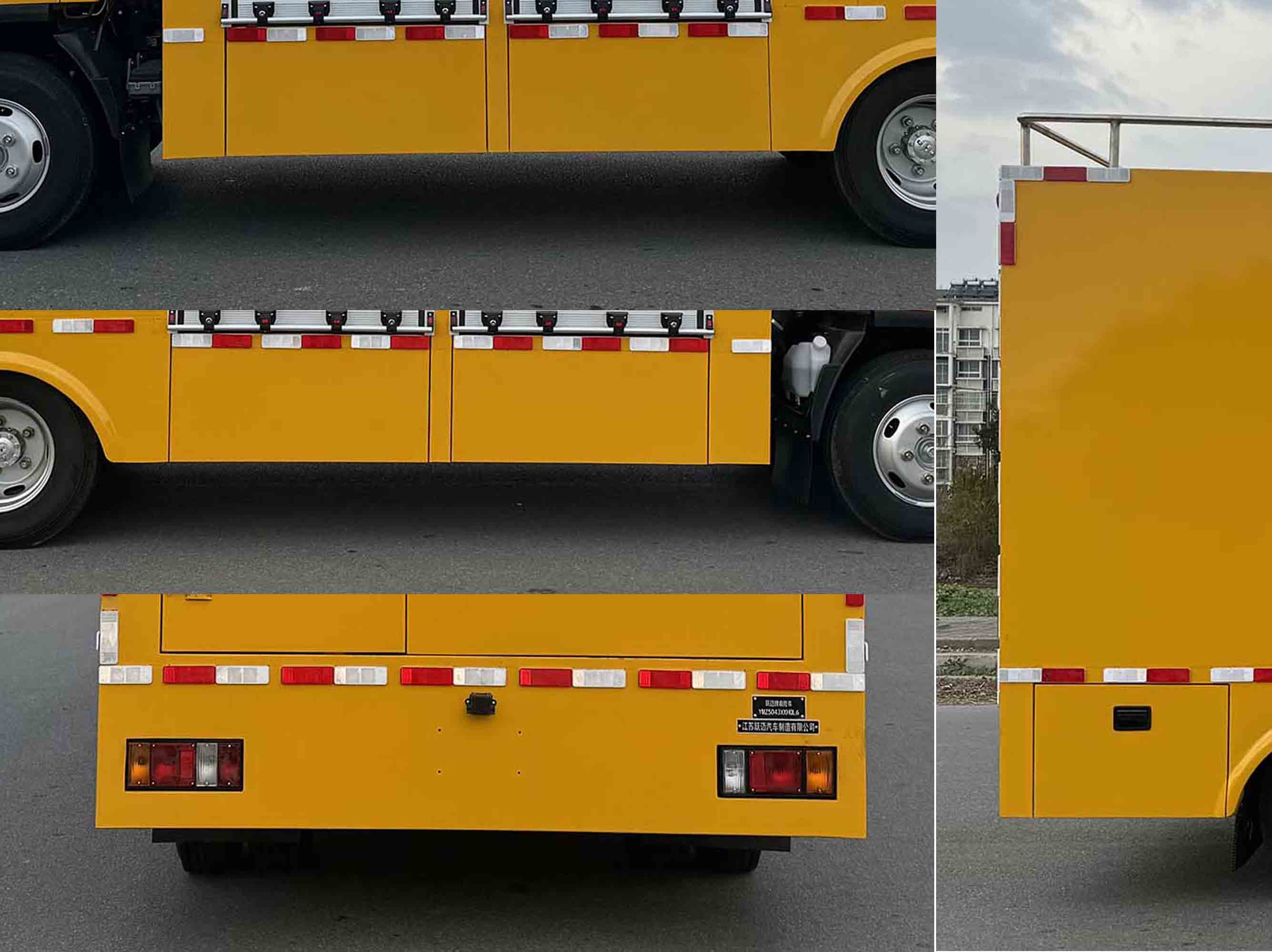 躍邁牌YMZ5043XXHQL6救險(xiǎn)車公告圖片