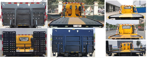 華通牌HCQ5041TQZLZ6清障車(chē)公告圖片