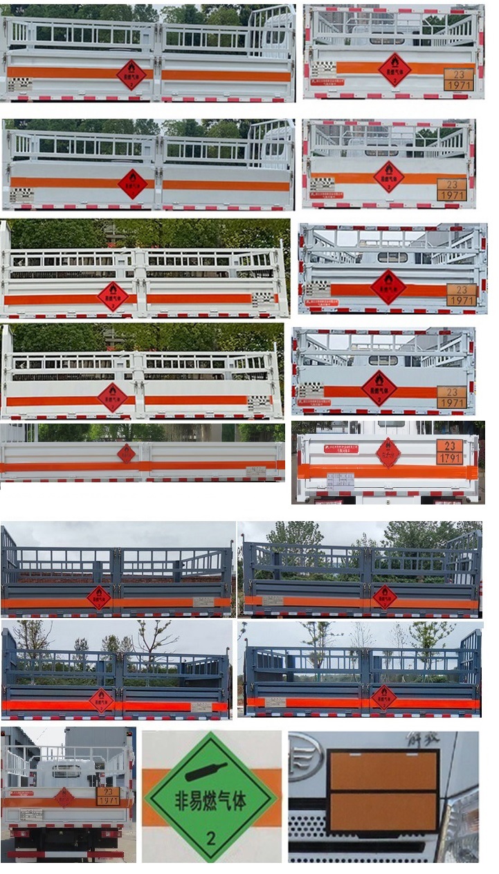 特運牌DTA5040TQPCA6氣瓶運輸車公告圖片