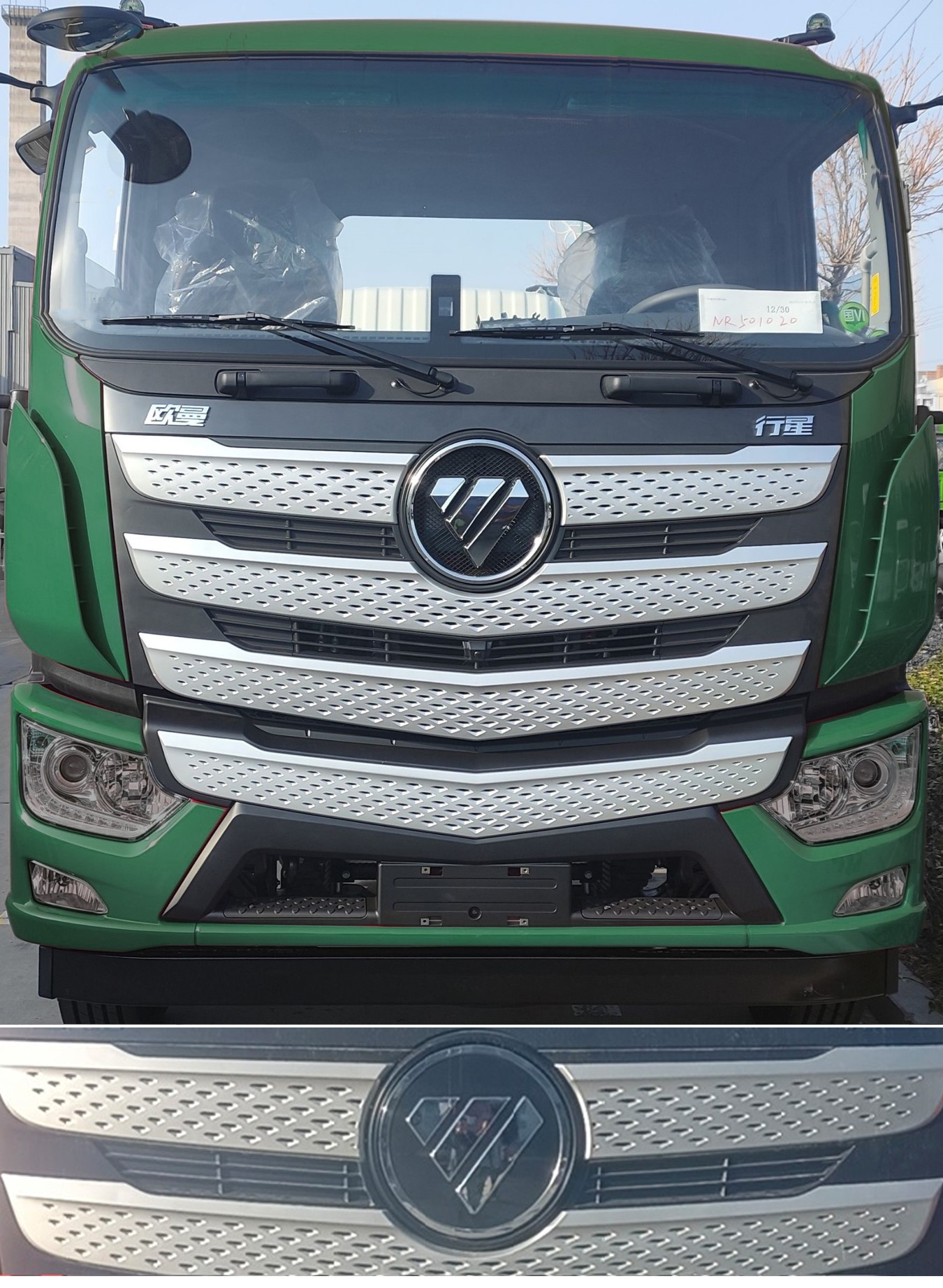 歐曼牌BJ5161TPBY6AAS-01平板運輸車公告圖片