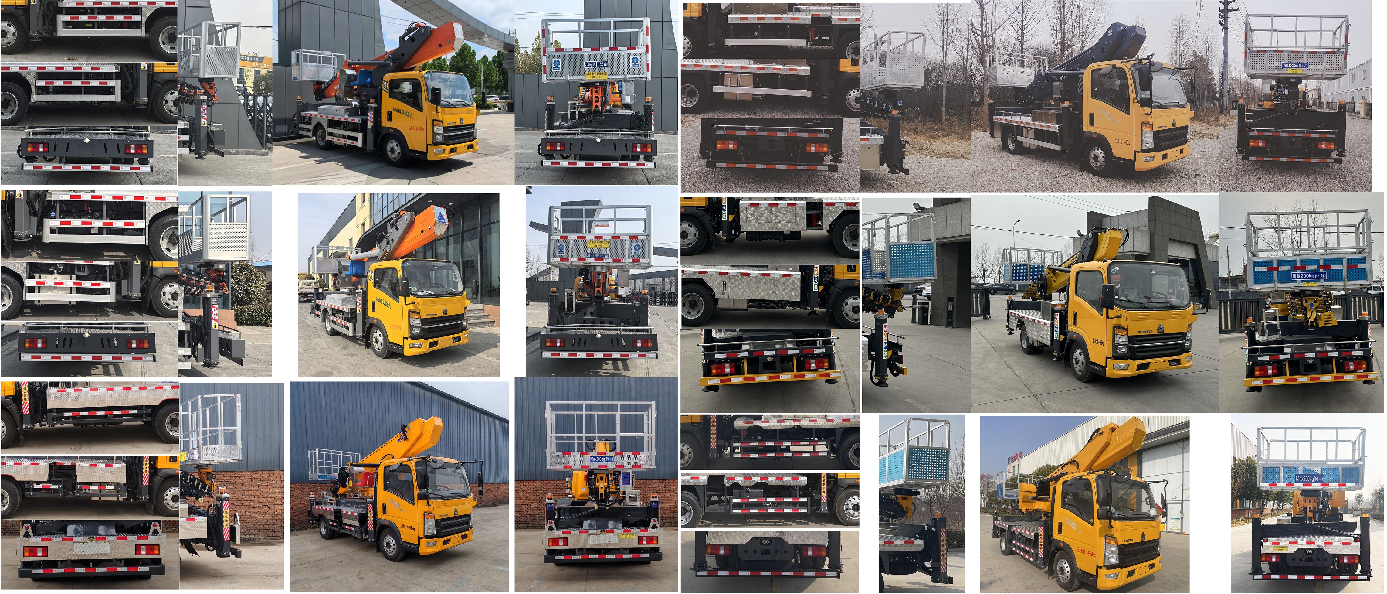 嘉鄆牌SZB5044JGKZZ6高空作業(yè)車(chē)公告圖片