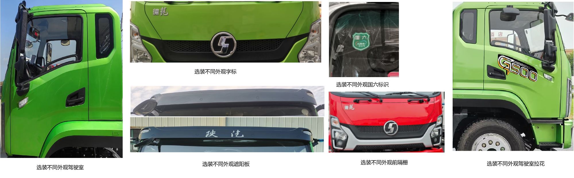 三一牌SYS5185GSSSQ6灑水車(chē)公告圖片