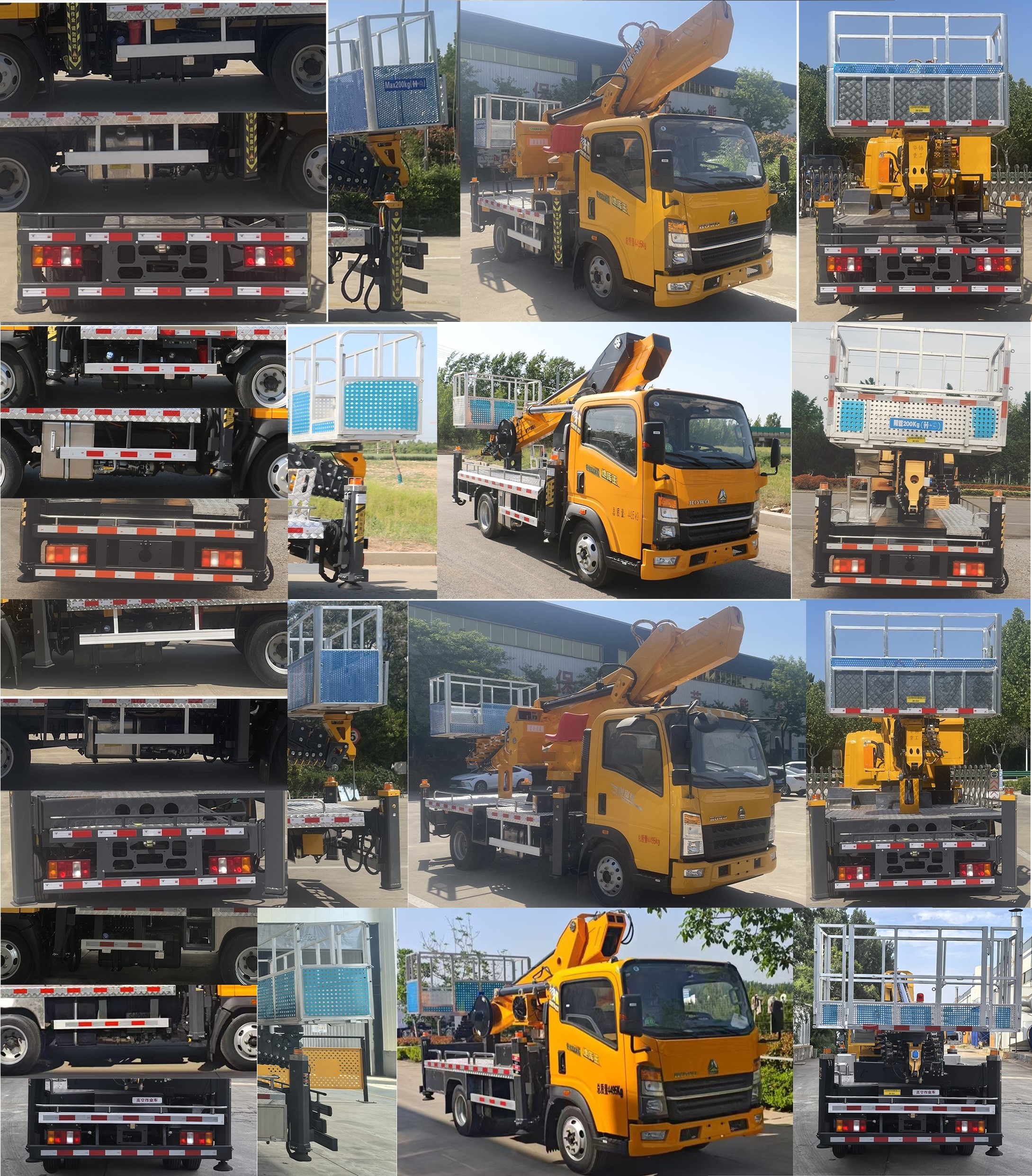 嘉鄆牌SZB5041XJXZZ6抽油機(jī)檢修車(chē)公告圖片