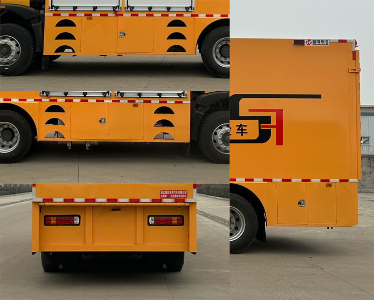 元爽牌SFZ5190TPSZ6大流量排水搶險(xiǎn)車公告圖片