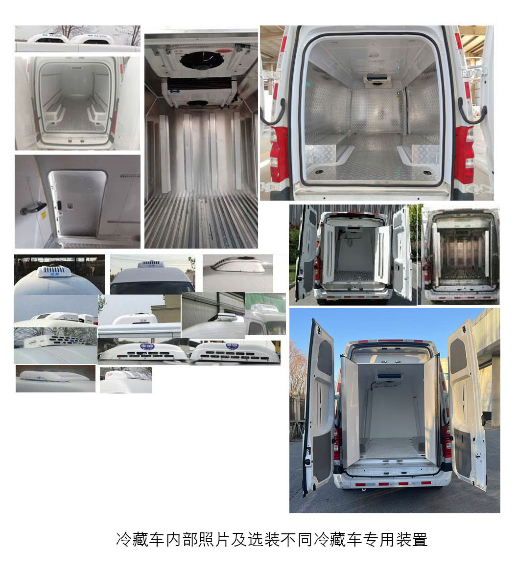 福田牌BJ5048XLCEV2純電動冷藏車公告圖片