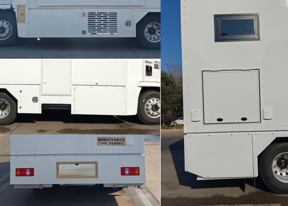 九州牌SYC5080XLJKFEV純電動(dòng)旅居車公告圖片