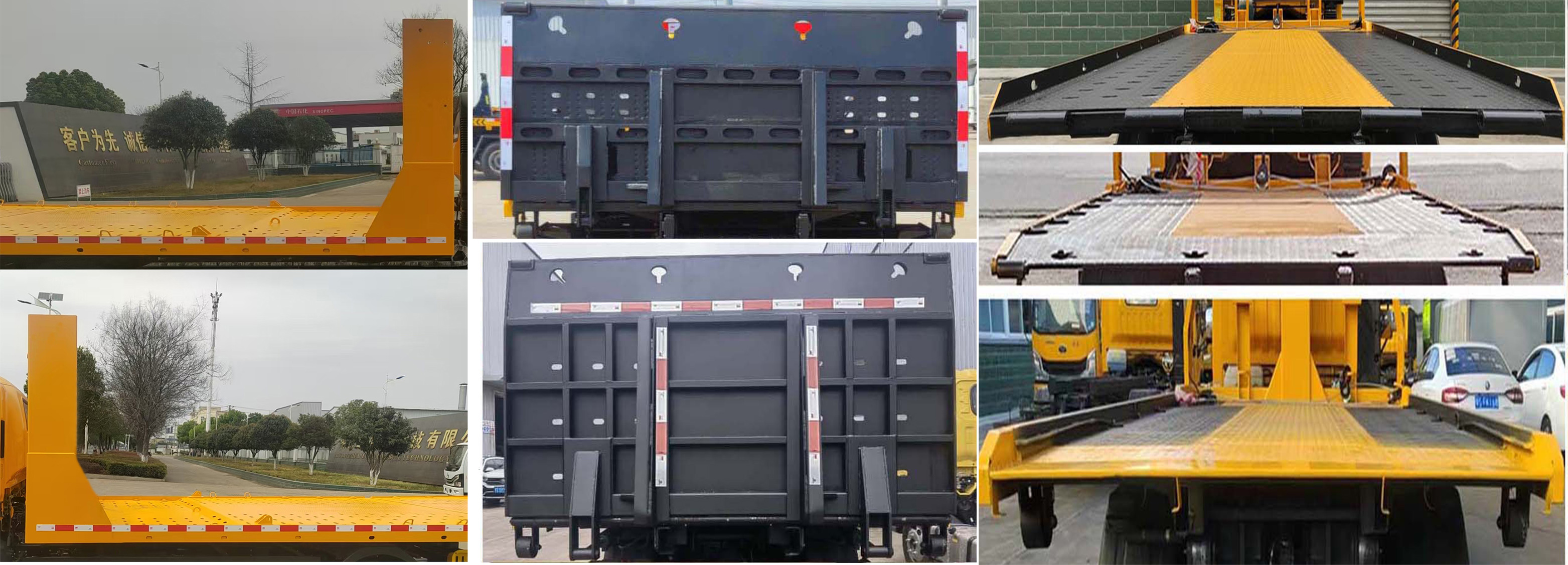 專力牌ZLC5043TQZHBEV純電動清障車公告圖片