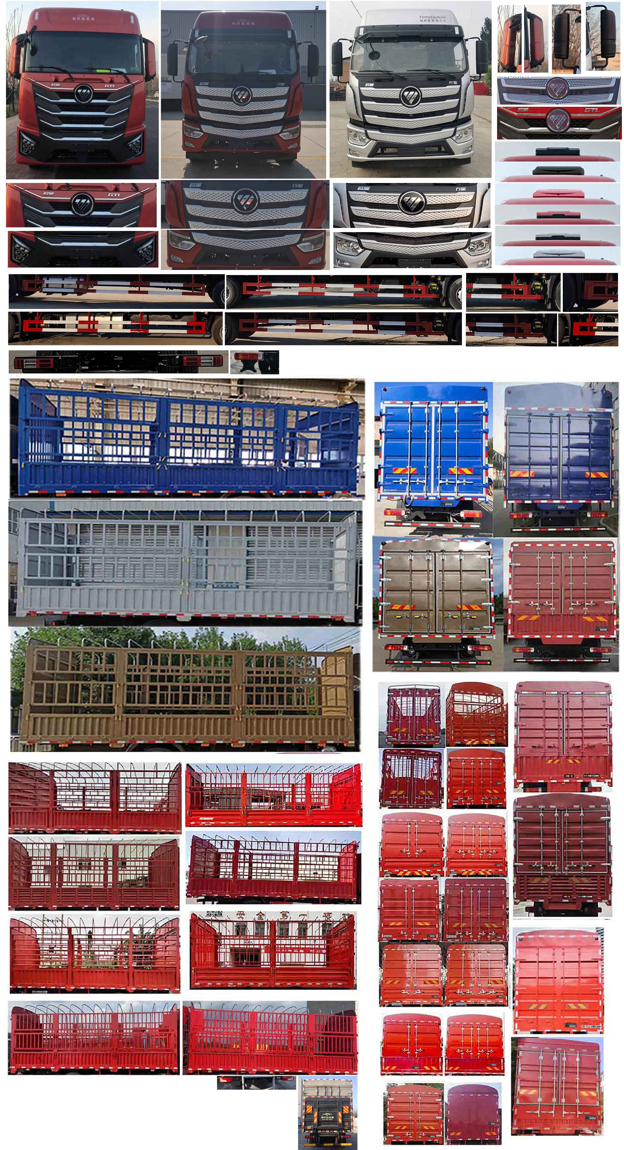 歐曼牌BJ5161CCYY6AAM-01倉(cāng)柵式運(yùn)輸車公告圖片