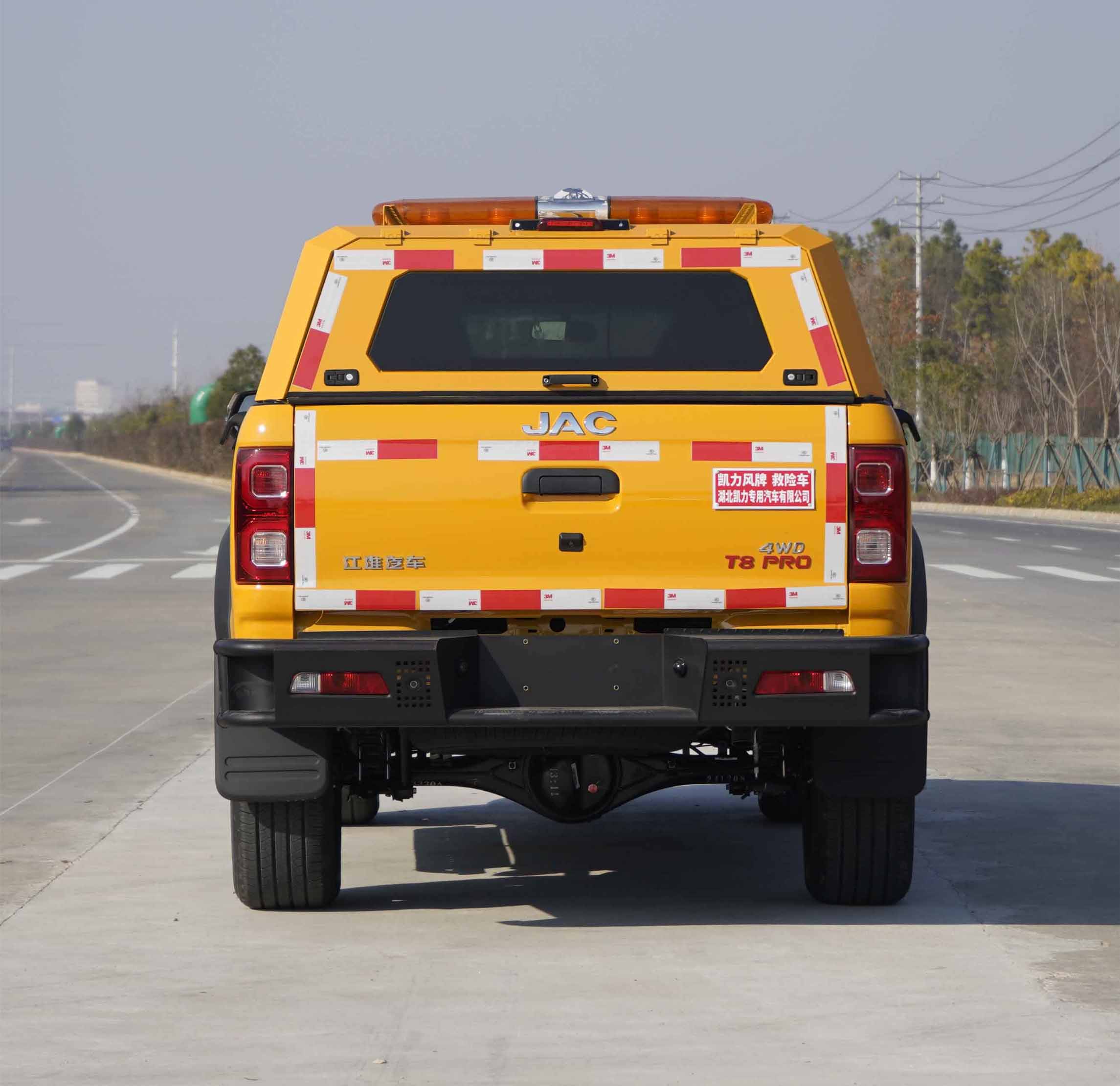 凱力風牌KLF5030XXHH6救險車公告圖片